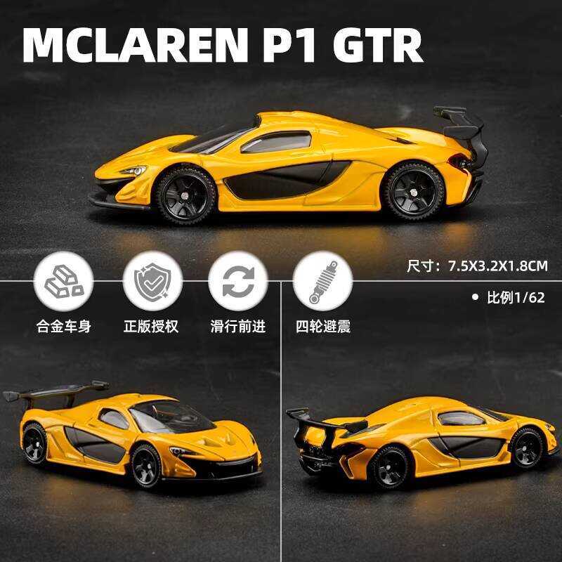 1: 64 Caipo CCA Mô Hình Xe Ô Tô Hợp Kim McLaren Mẫu Xe Thể Thao Lamborghini Bộ Sưu Tập Xe Bé Trai