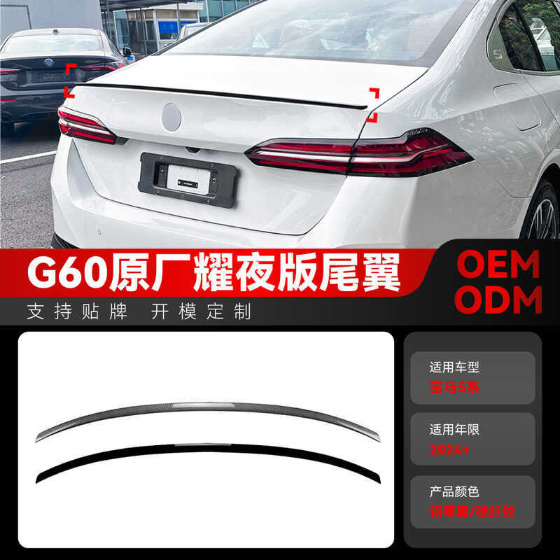 Thích hợp cho 2024 + bmw bmw 5 Series i5 g60 525i 530i Yaoye Phiên bản m60 Cánh sau Top Wing Sửa đổi