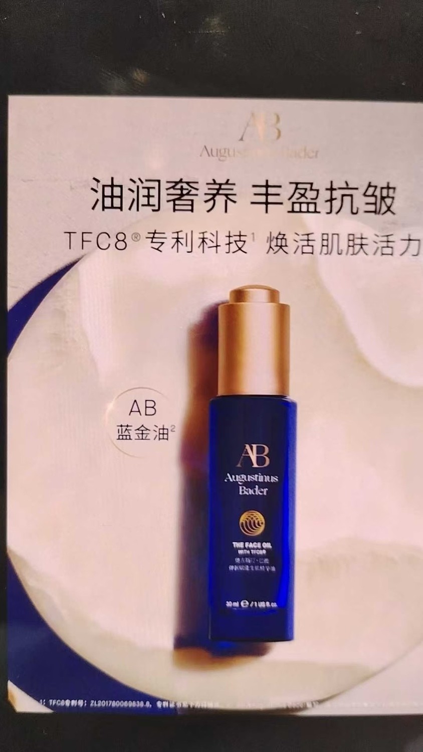 Bán hàng trực tiếp thời trang Đặc biệt / Dầu tinh chất vàng xanh 75 ab Đức 30ml A39 a39