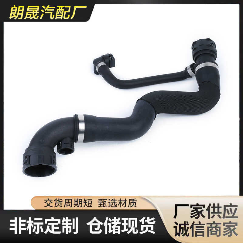 Thích hợp cho BMW 3 Series E46 Bình Nước Trên Ống Tản Nhiệt Ống Nước Làm Mát Ống Nước OE:17127520668