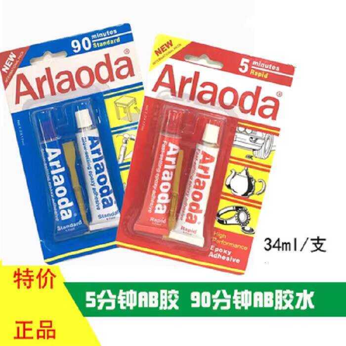 Aigoda AB Keo Đồng Hồ Kính Chuyên Dụng Trong Suốt AB Keo Epoxy Cấu Trúc Mạnh Keo Trang Sức Keo