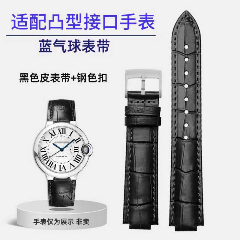 Thích hợp cho Cartier Dây Đeo Xanh Da Thật Chính Hãng Phong Cách Ban Đầu Giao Diện lồi Nam Nữ Xe Tăn