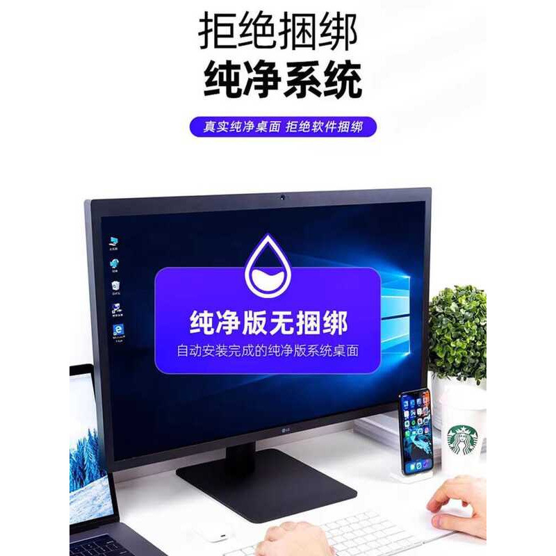 Hệ thống u Disk w10 Cài đặt một cú nhấp chuột win11 Cài đặt tự động w7 Phiên bản cuối cùng w10 Phiên