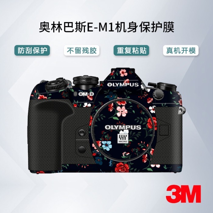 Thích hợp cho nhãn dán máy ảnh Olympus O-M1 OLYMPUS Om1 Phim bảo vệ cơ thể Ngụy trang Da 3M