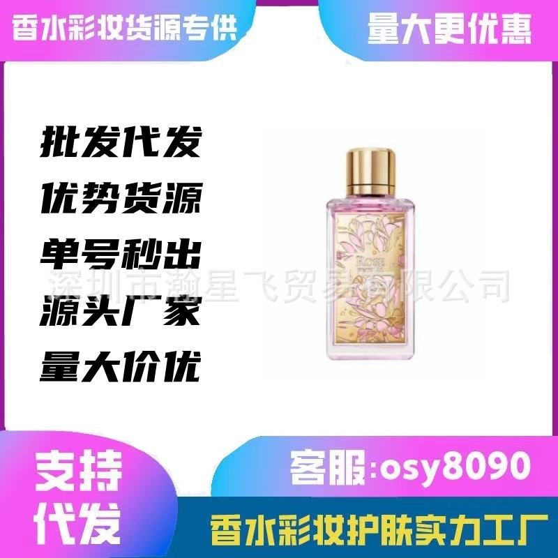 Quần Áo Mới Quần Áo Mới Nước Hoa Việt Nam Formal Pack Magnolia and Rose 100ml Figs and Citrus Drunk 