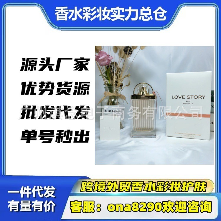 Hot Style Nước Hoa Việt Nam LOVE Story LOVE Language Oath LOVE Story Ribbon Nước Hoa Nữ 75ml 867