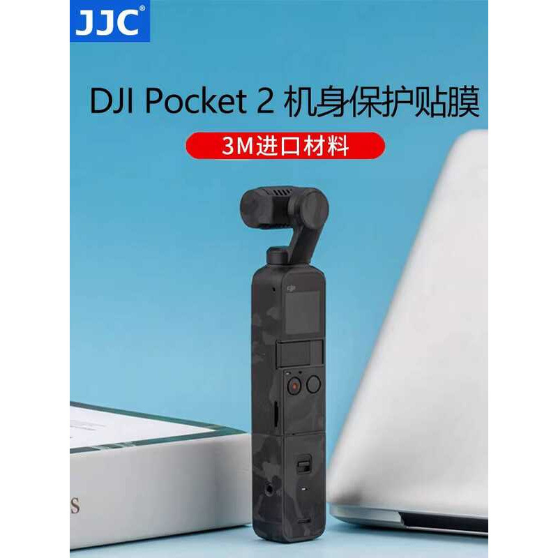 Thích hợp cho DJI Pocket2 DJI Pocket Head Camera Bảo Vệ Thân Máy Ảnh Osmo Pocket2 Nhãn Dán Thế Hệ Ch