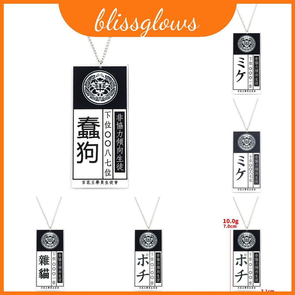 Kakegurui Jabami Yumeko - Vòng cổ acrylic có dây xích