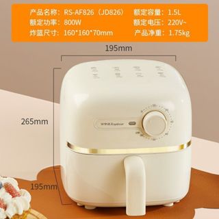 Nồi không dầu Royalstar dùng trong gia đình, máy khoai tây đa chức năng dung tích nhỏ, nồi chiên điện và vỉ nướng tự