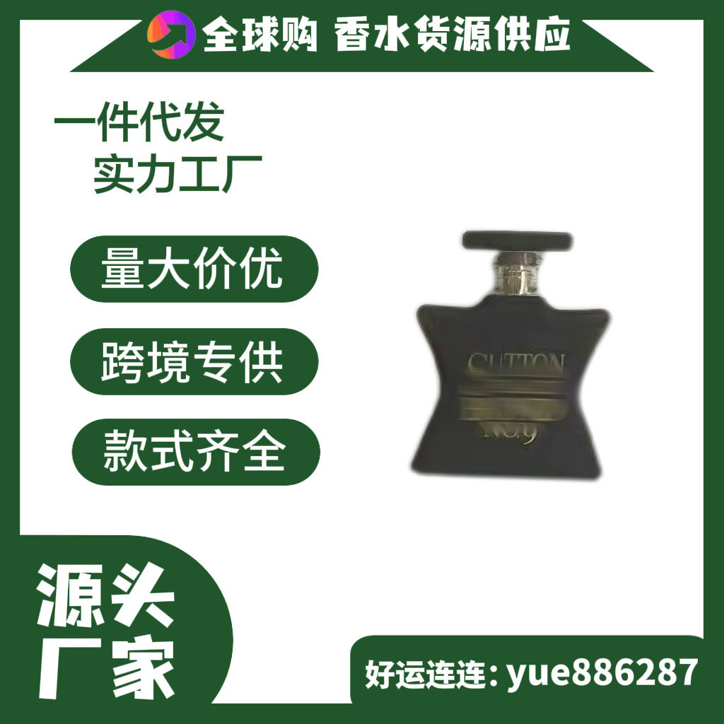 Quần áo mới Quần áo mới Việt Nam Trang phục trang trọng Nước hoa bán chạy SỐ 9 Bang NO. Quảng trường