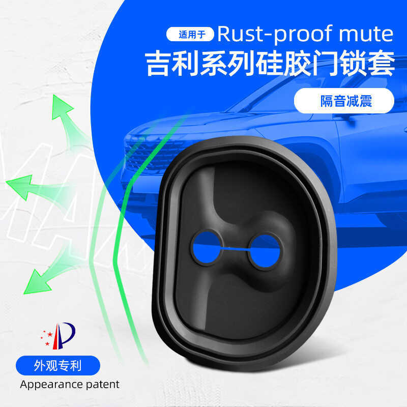 Thích Hợp Cho 23 Loại Geely Boyue L Khóa Cửa Geely Galaxy L7 Cách Âm Hấp Thụ Sốc Chống Rỉ Sét Khóa C