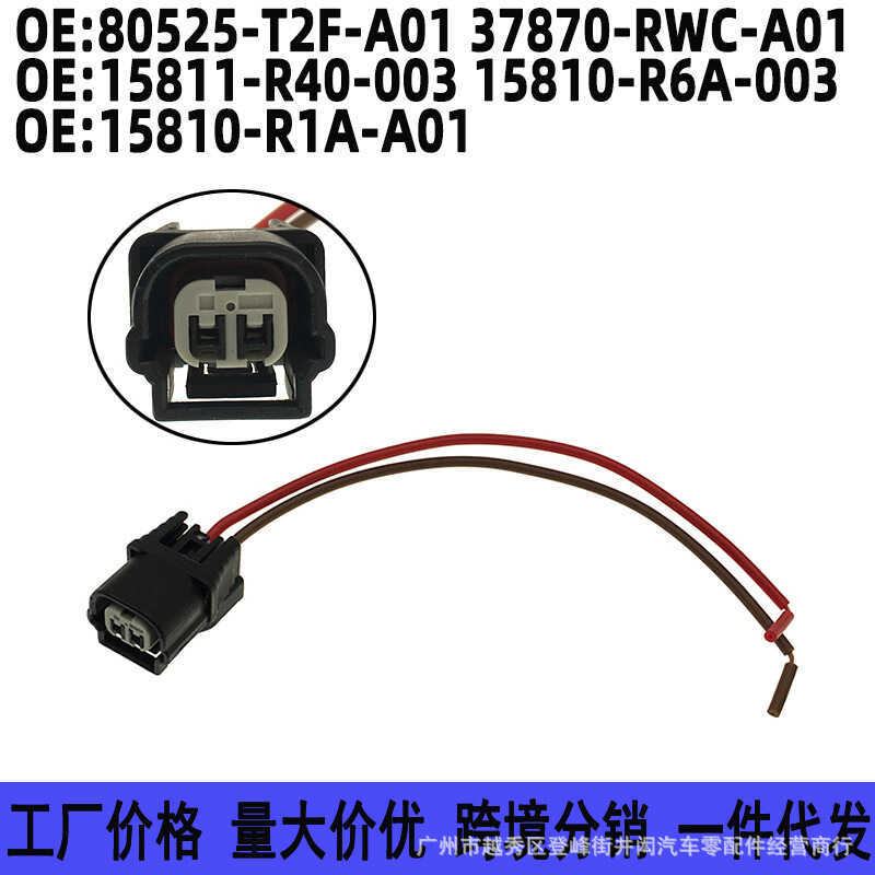 80525-T2F-A01 Thích hợp cho phích cắm cảm biến nhiệt độ ngoài trời Honda Accord Civic CRV Fit Odysse
