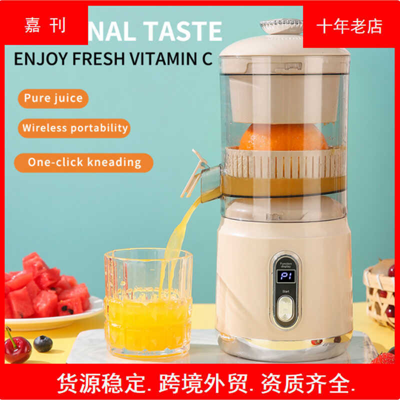 Modong Juicing Orange Juicer Residue Juice Tách Di Động Đa Năng Điện Nhỏ Nước Cam Juicer