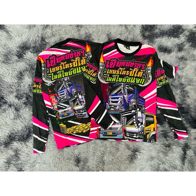 Mẫu dài tay CXCS-A3059 Thái Lan