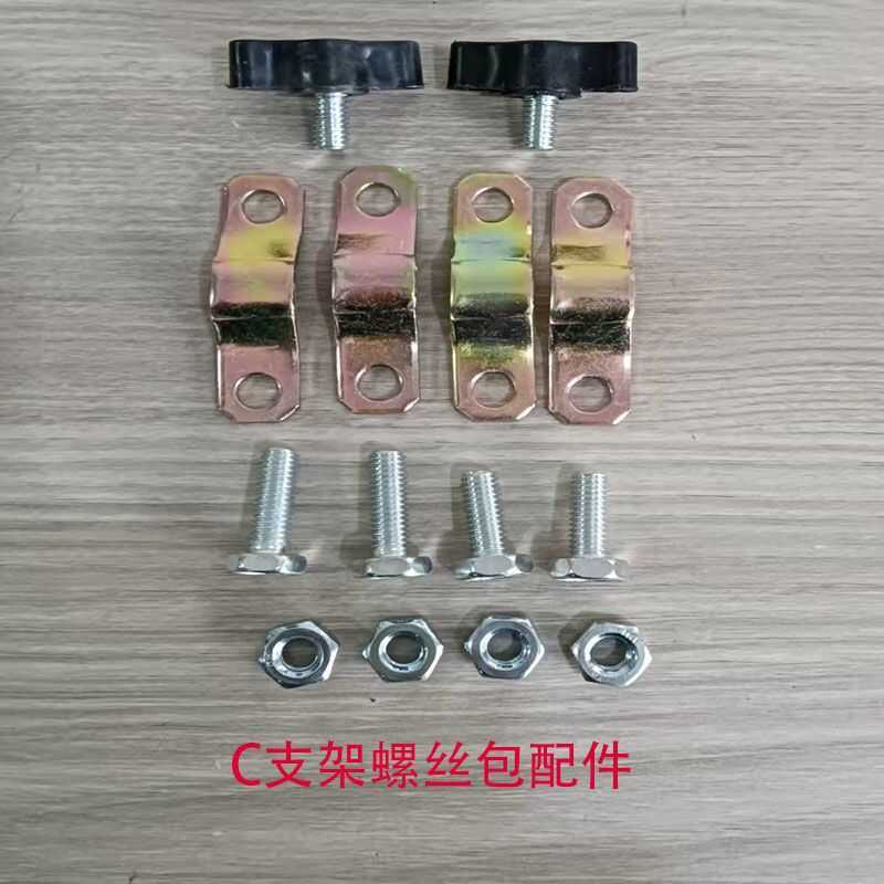 Ô Dù Phụ Kiện Che Nắng, Máy, Đạp Ga Điện, Giá Đỡ Ô Dù, Xe Tay Ga.