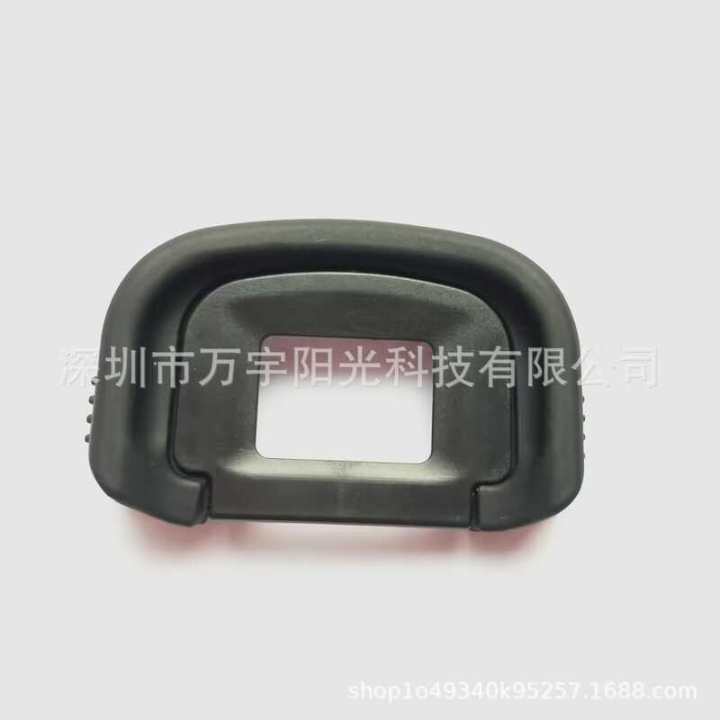 Thích hợp cho máy ảnh Canon Mặt nạ mắt EG 1DX 1Ds3 1D3 1D4 5D3 5DIII 7D Vỏ kính ngắm khung