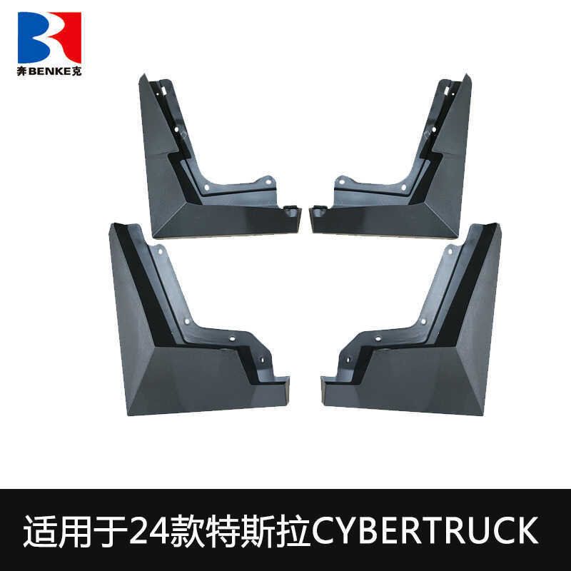 Thích hợp cho 24 Tấm chắn bùn Tesla Cybertruck Phụ tùng ô tô Sửa đổi Tấm chắn bùn Cybertruck