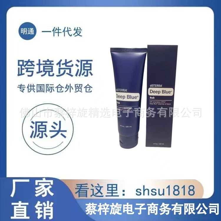[Lựa chọn đặc biệt của Shopee] Kem làm dịu khớp và cơ bắp Doterra Deep Blue Deep Blue a08