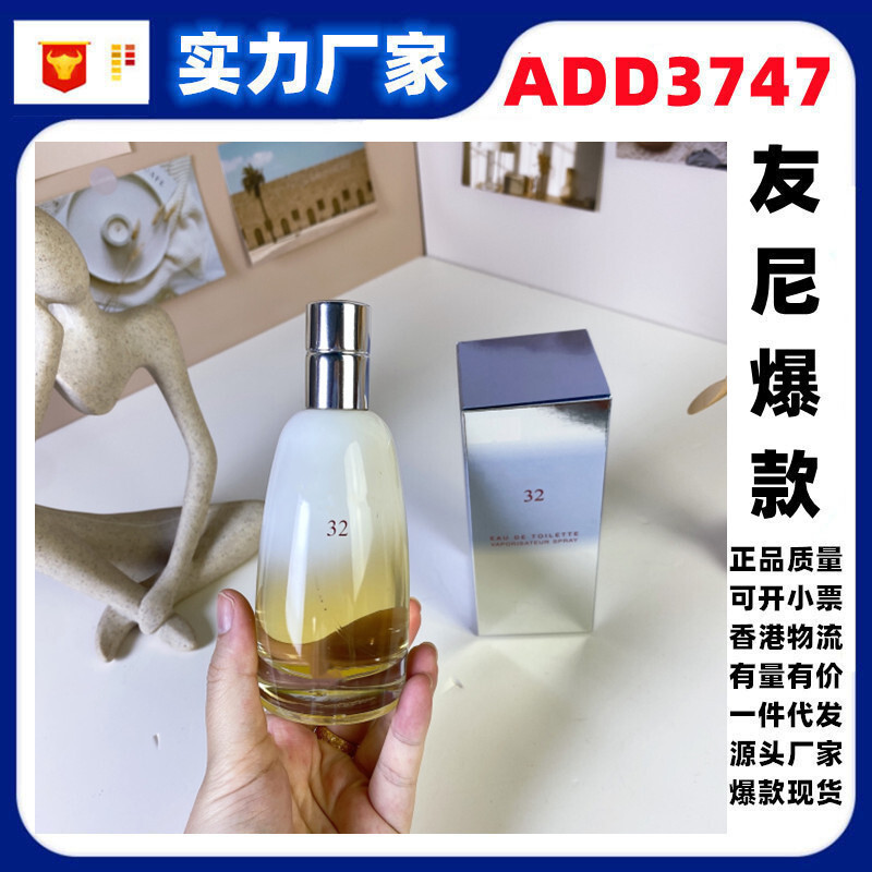 Bắn thật❤ Di.Aojia Fahrenheit 32 Điểm đóng băng nhiệt độ 100ml Nước hoa nam Connect One Piece Hương 