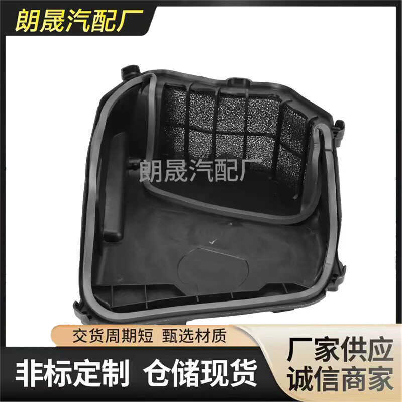 Thích hợp cho BMW F01 F02 F10 F18 Hộp lọc không khí Vỏ máy thổi64119216222