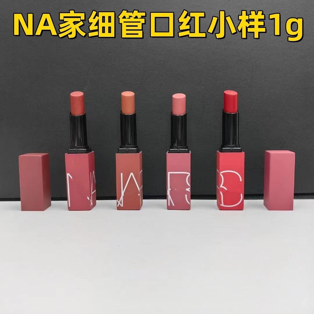 Hàng Mới Về Thương Hiệu Lớn na Nas Nhà Ống Mỏng Son Môi Mẫu Trung Bình Ống Nhôm 1g101 102 112 132 13