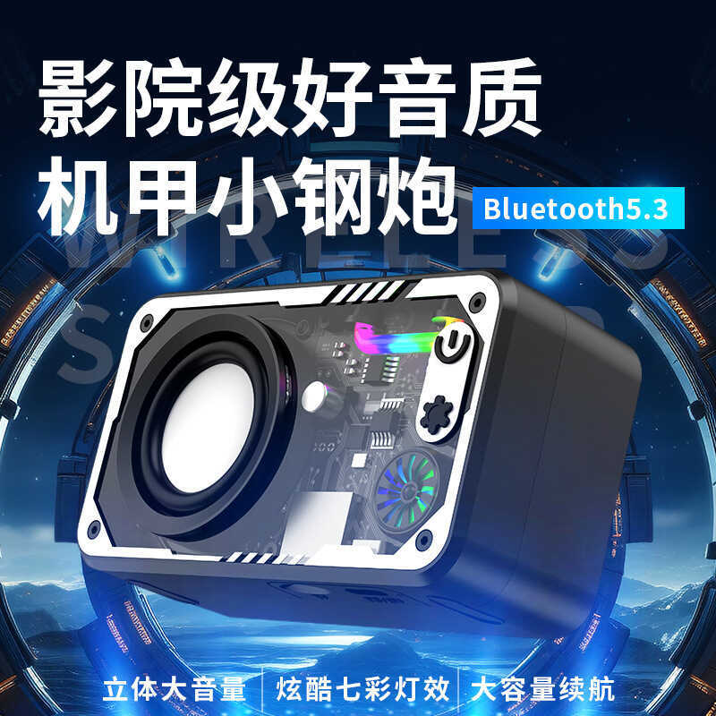 KM-V1 Trong Suốt Mecha Thép Nhỏ Pháo Loa Bluetooth Gia Đình Ngoài Trời Sạc Không Dây Micro Âm Thanh 