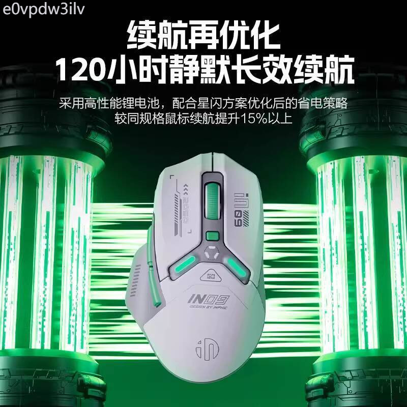 [HOT 2026] Chuột khô Inphic IN9 Star Flash Edition Bluetooth có dây ba chế độ chơi game E-Sports ma