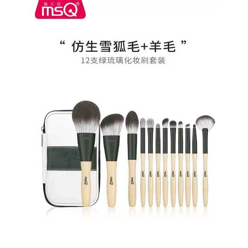 MSQ / MSQ 12 Bộ cọ trang điểm thủy tinh xanh Bộ đầy đủ Blush Loose Powder Brush Eyeshadow Brush Beau