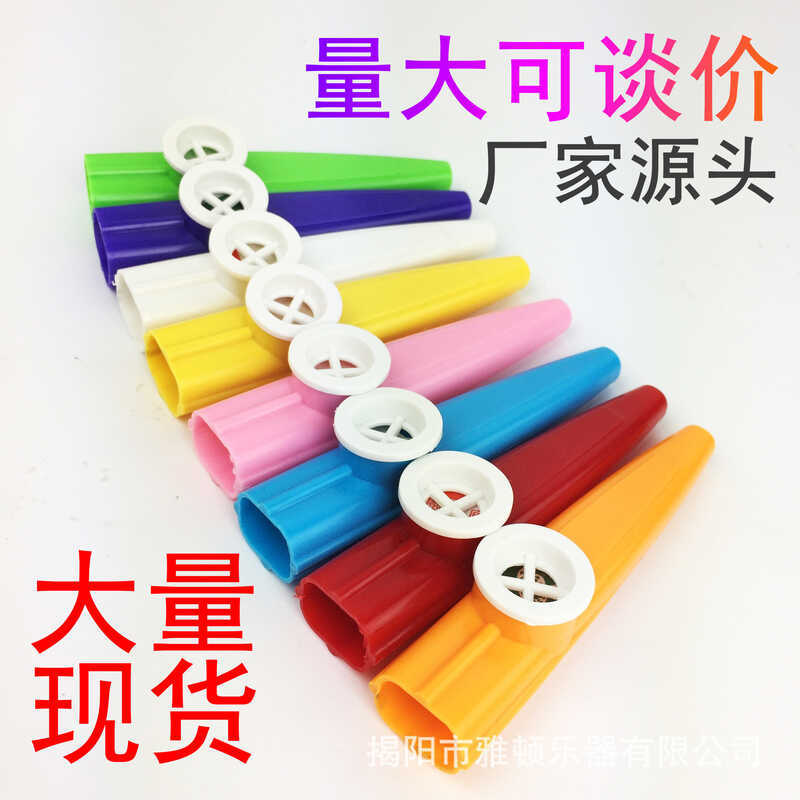 Kazoo Chất Liệu Nhựa Orff Nhạc Cụ Trẻ Em Kazoo Kèm Đồ Chơi Dây Đóng Gói Cá Nhân