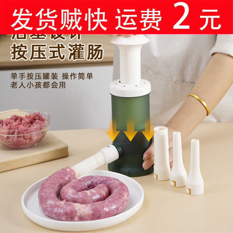 Xúc Xích Tiện Dụng Cụ Hộ Gia Đình Hướng Dẫn Sử Dụng Xúc Xích Xúc Xích Xúc Xích Xúc Xích Xúc Xích Xúc