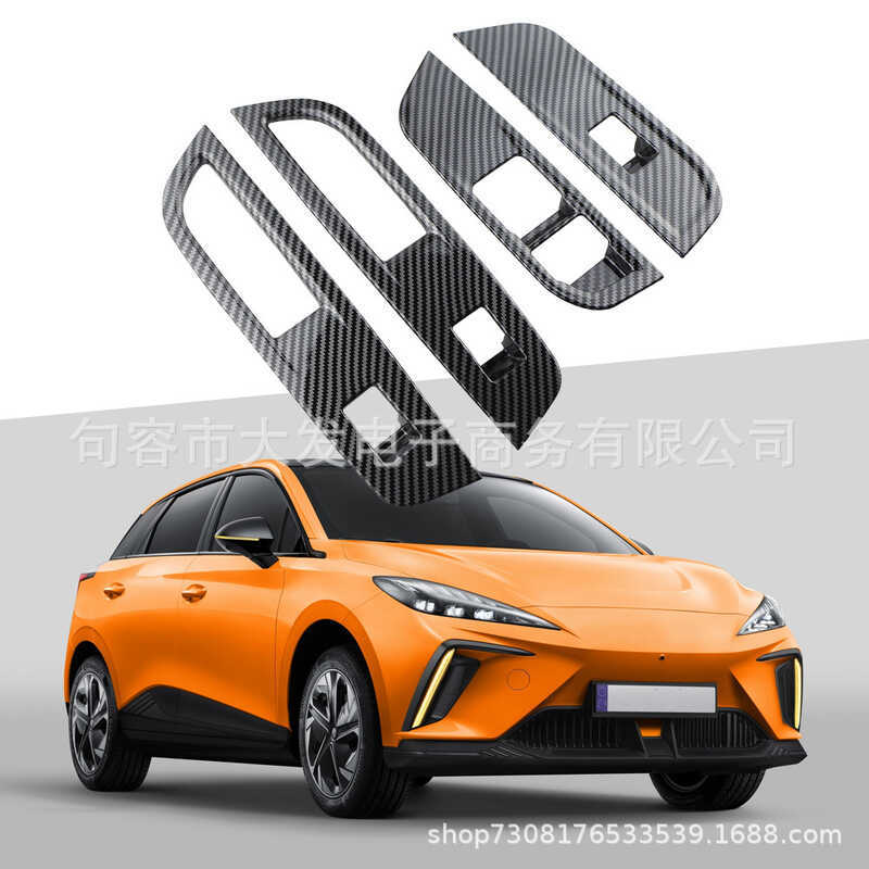 Thích hợp cho MG Mulan MG4MULAN Nội Thất Kính Nâng Bảng Dán Cửa Sổ Công Tắc Bảng Điều Khiển Sửa Đổi 