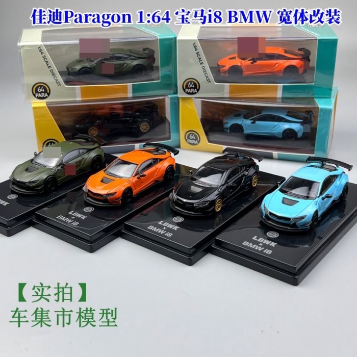 Hàng sẵn có PARA Jiadi 1: 64 BMW i8 Bộ sưu tập đồ chơi hợp kim xe mô hình Paragon
