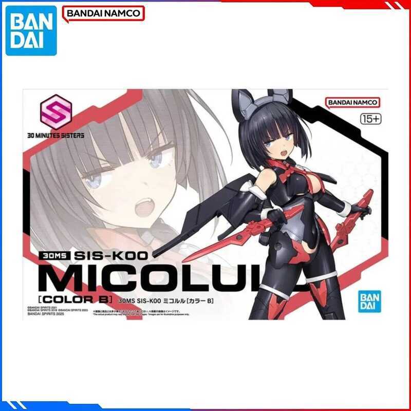 Bandai 30 Minutes Sisters 30MS Model Kit: SIS-K00 Micolulu Color B - Mô hình nhân vật nữ anime dành 