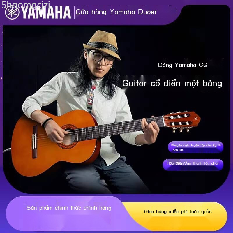[ Siêu Tiết kiệm] Guitar cổ điển Yamaha 36inch cho trẻ em CS40, người lớn 39inch C40, sinh viên mới