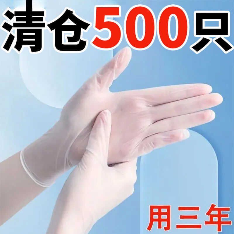 Găng tay dùng một lần cấp thực phẩm Dày trong suốt Thay thế Nitrile Phục vụ Đồ ăn gia đình One Piece