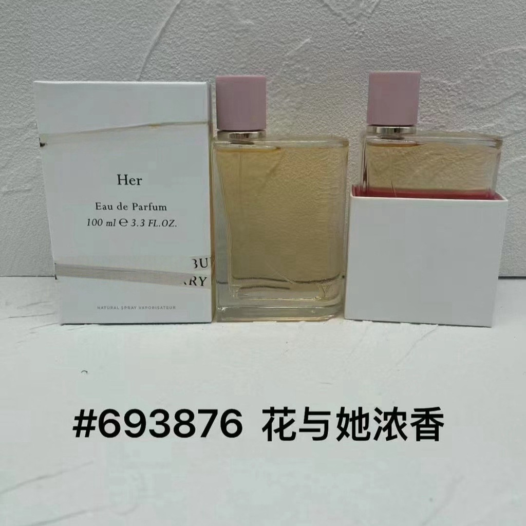 Hot Style Trading Flower and Her Perfume 100ml Flower and Her Fragrance / Flower and Her Fruity Gree