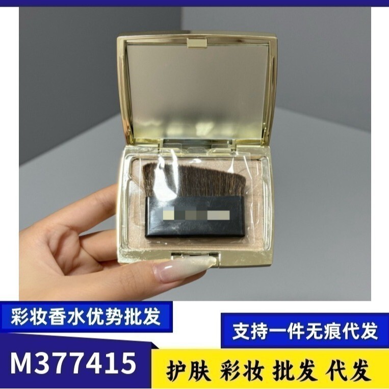 Hot Style 24 Aojia e Big Cakes 9.7g Advantage 3 Màu 001 #, 002 #, 003 #