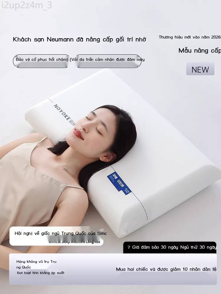 [ Siêu Tiết kiệm] Gối mút nhớt Neumann, chất lượng khách sạn, cổ không áp lực, hỗ trợ giấc người lớ