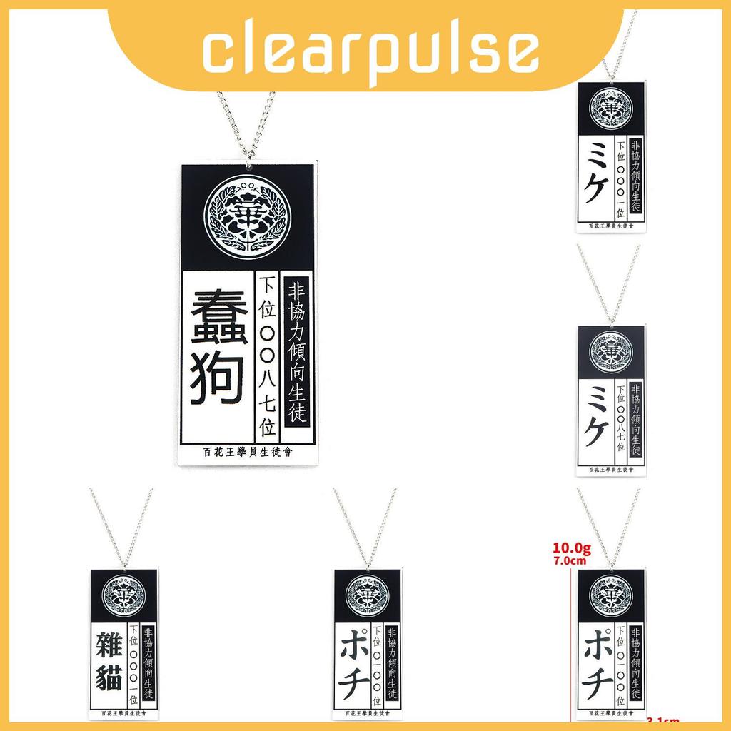 Mặt dây chuyền acrylic nhân vật Yumeko Kakegurui cho cosplay