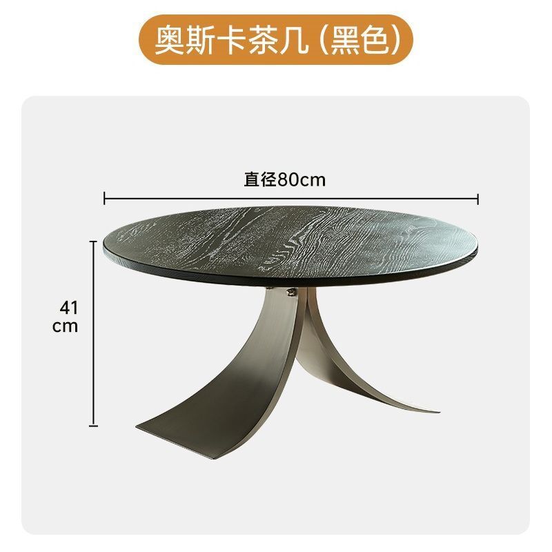 Bàn cà phê Oscar 2025 cao cấp phong cách retro, dùng cho phòng khách gia đình, bàn trà tròn sang trọ