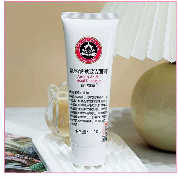 Sữa rửa mặt axit amin thảo dược Jingwei, Sữa rửa mặt nam nữ 120g