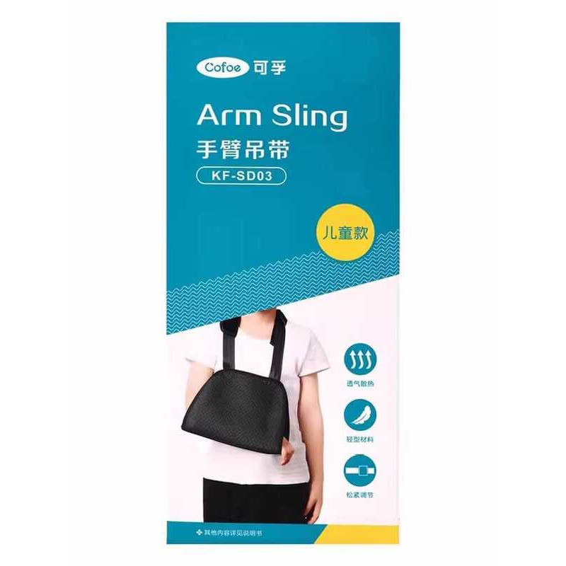 Kefu Cánh Tay Sling Trẻ Em Phong Cách KF-SD03 Đen Thoáng Khí Tản Nhiệt Chất Liệu Ánh Sáng Gãy Khăn M