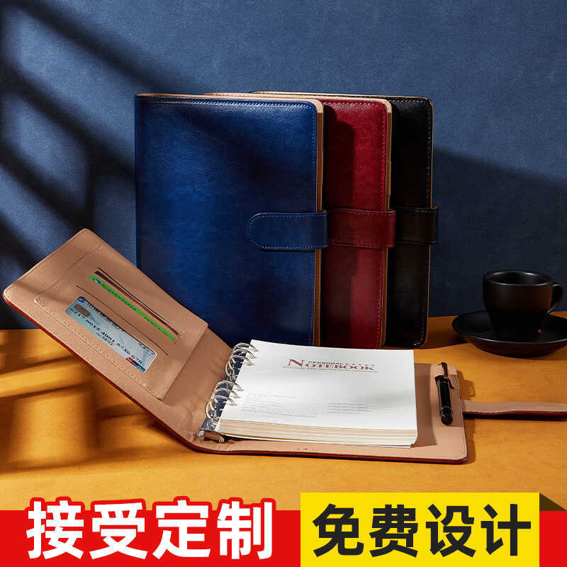 B5 B5 Văn Phòng Kinh Doanh Notepad a5 Bộ Sổ Tay Nhật Ký Lá Rời Tùy Chỉnh LOGO Tùy Chỉnh