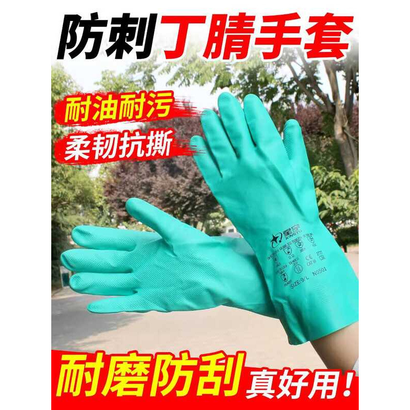 Hornet Bắt Găng Tay Dày Nitrile Găng Tay Hornet Quần Áo Bảo Hộ Găng Tay Wasp Hornet Bắt Hornet Quần 