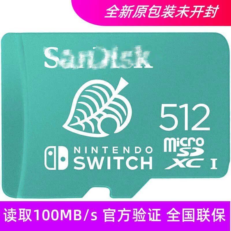 Thẻ nhớ chuyên dụng Nintendo NS 512G 512GB Real Nintendo Switch Thẻ TF Áp dụng