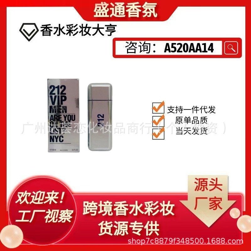 Nước Hoa Thời Trang 212vip Tiệc Gợi Cảm 212 Chai Bạc Nước Hoa Nam 212 Đỏ One Piece