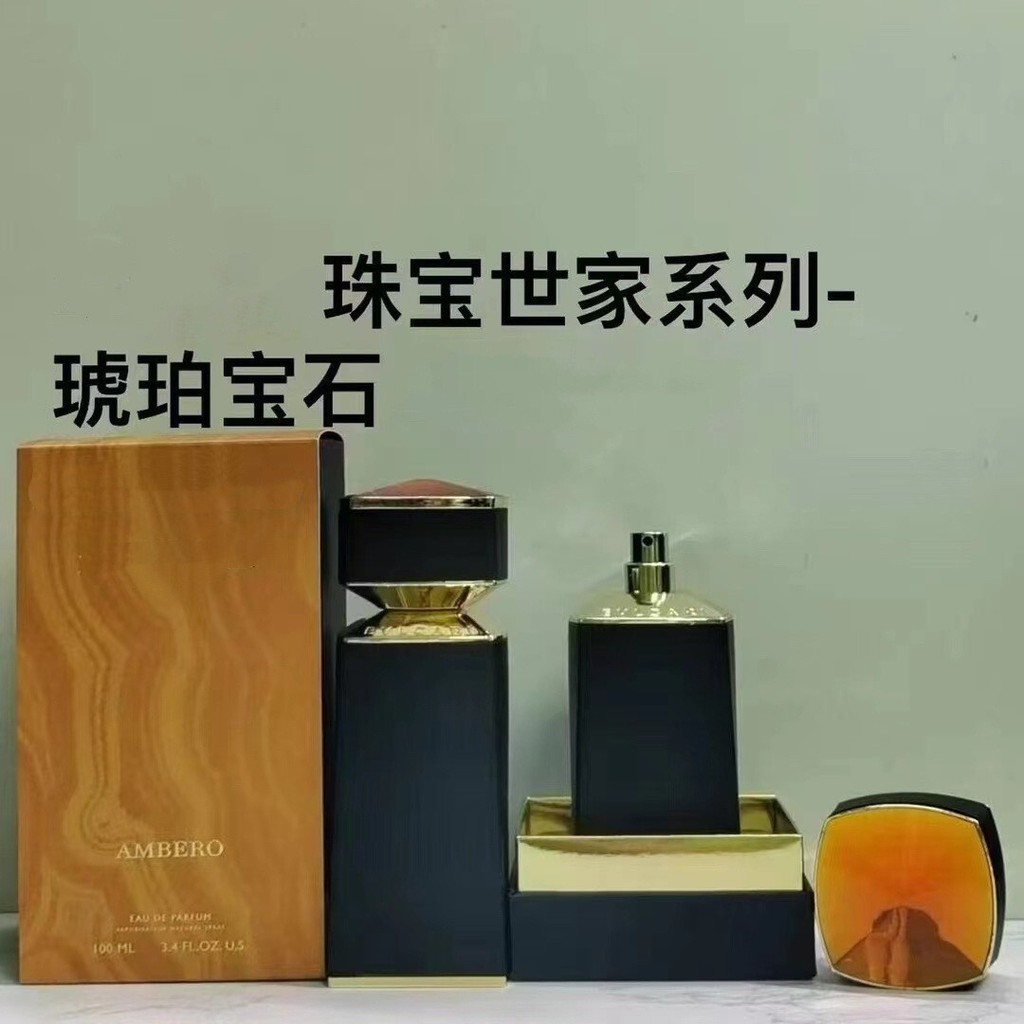 Bắn thật❤ Trading High Ding Jewel 100ml Nước hoa Terradional Amber Jewel Jewelry Nước hoa gia đình 1