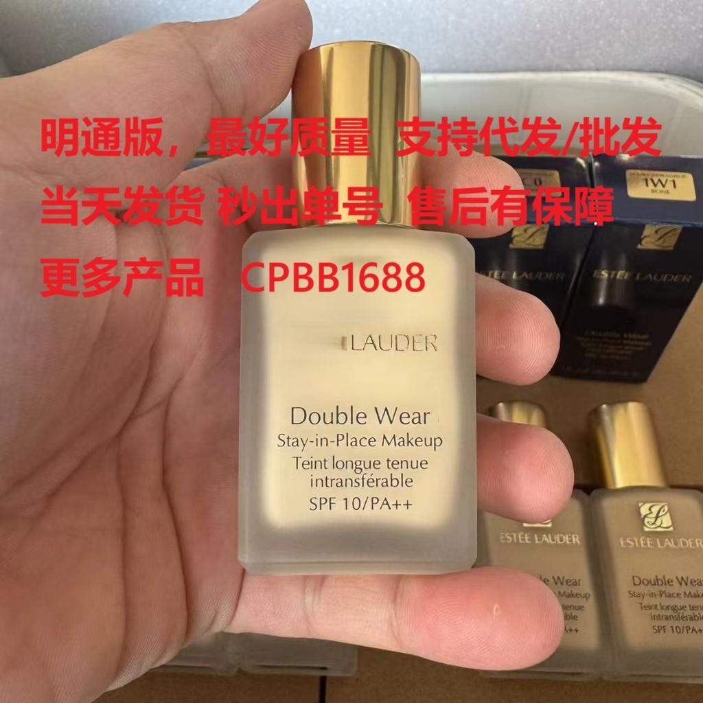 Thời Trang Mingtong dw Liquid Foundation 30ml 1W1 1W2 2C0 Mingtong Oily Skin Kiss Mom Cosmetics Make