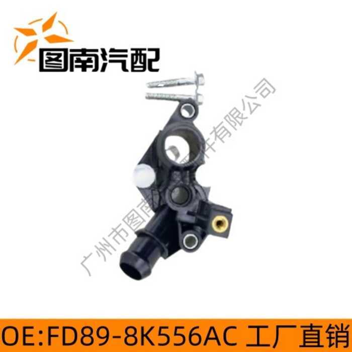 Chất Lượng Cao Thích Hợp Cho Xe Ford Forris 16AT Giao Diện Ống Nước Trên FD89-8K556-AC