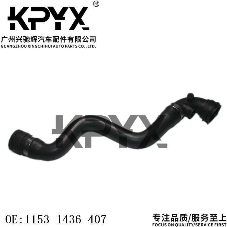 Thích hợp cho ống tản nhiệt ống nước BMW 3 Series E46 Ống nước làm mát OE:11531436407